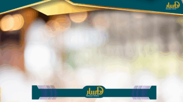«فلكيًا» موعد أول أيام العشر من ذي الحجة 2025 وأول سحور الجمعة المقبل